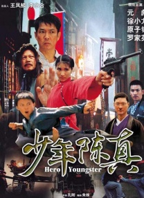 在线日韩麻豆一区